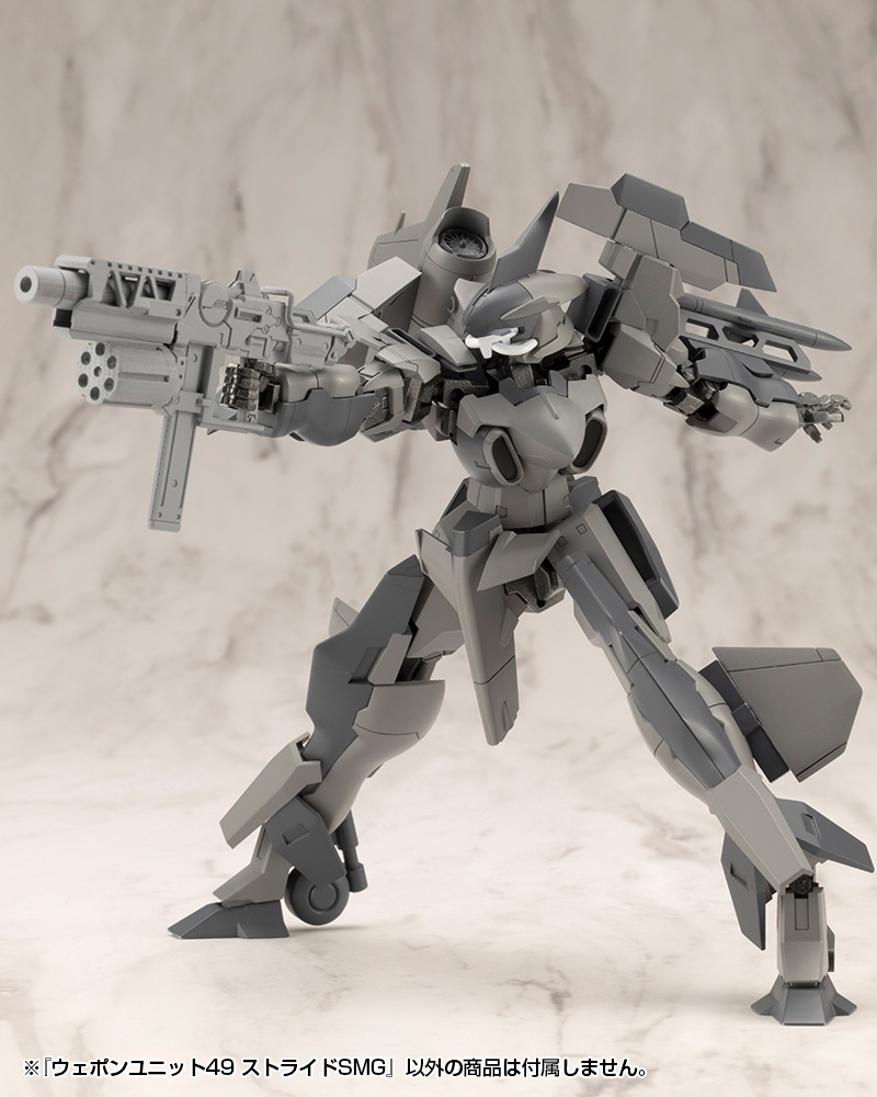 KOTOBUKIYA WEAPON UNIT49 STRIDE SMG