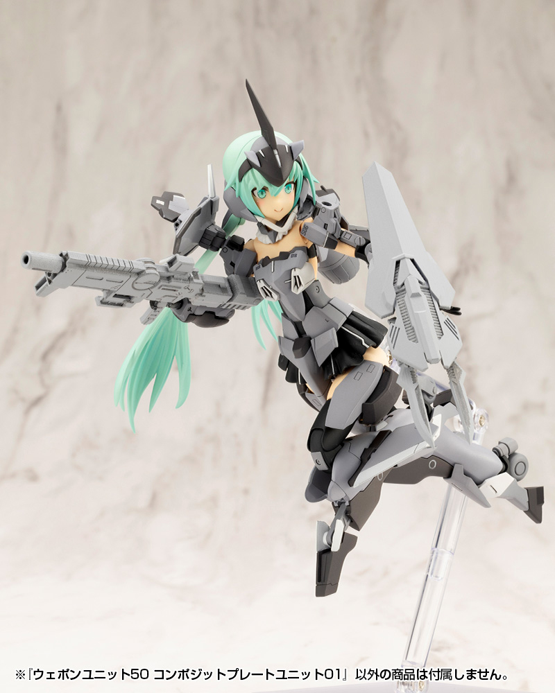 KOTOBUKIYA WEAPON UNIT50 COMPOSITE PLATE UNIT01