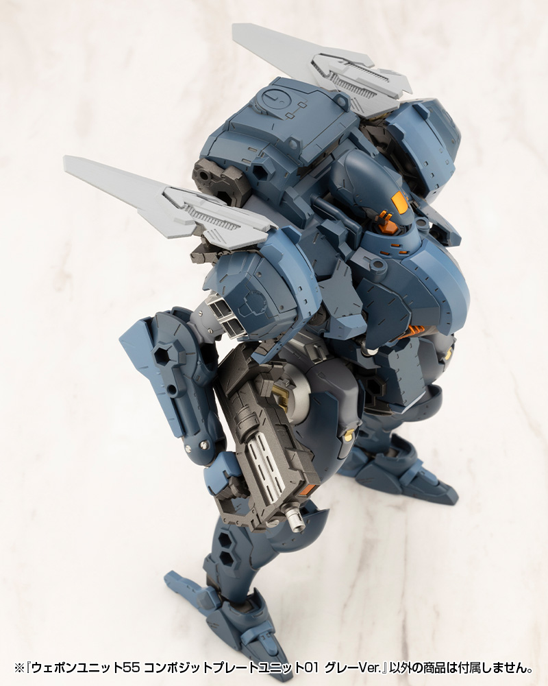 KOTOBUKIYA WEAPON UNIT55 COMPOSITE PLATE UNIT01 GRAY Ver.