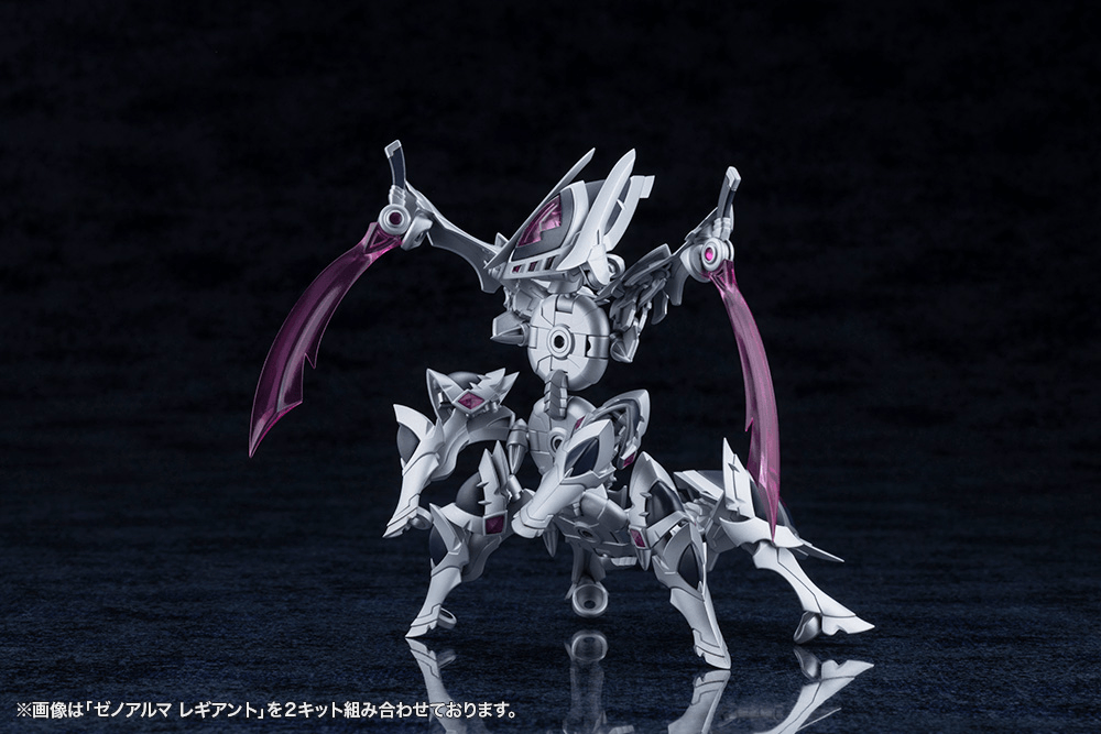 Kotobukiya XenoAlma Legiant