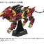 TAKARA TOMY AZ-02EX2 Liger ZERO Empire Version