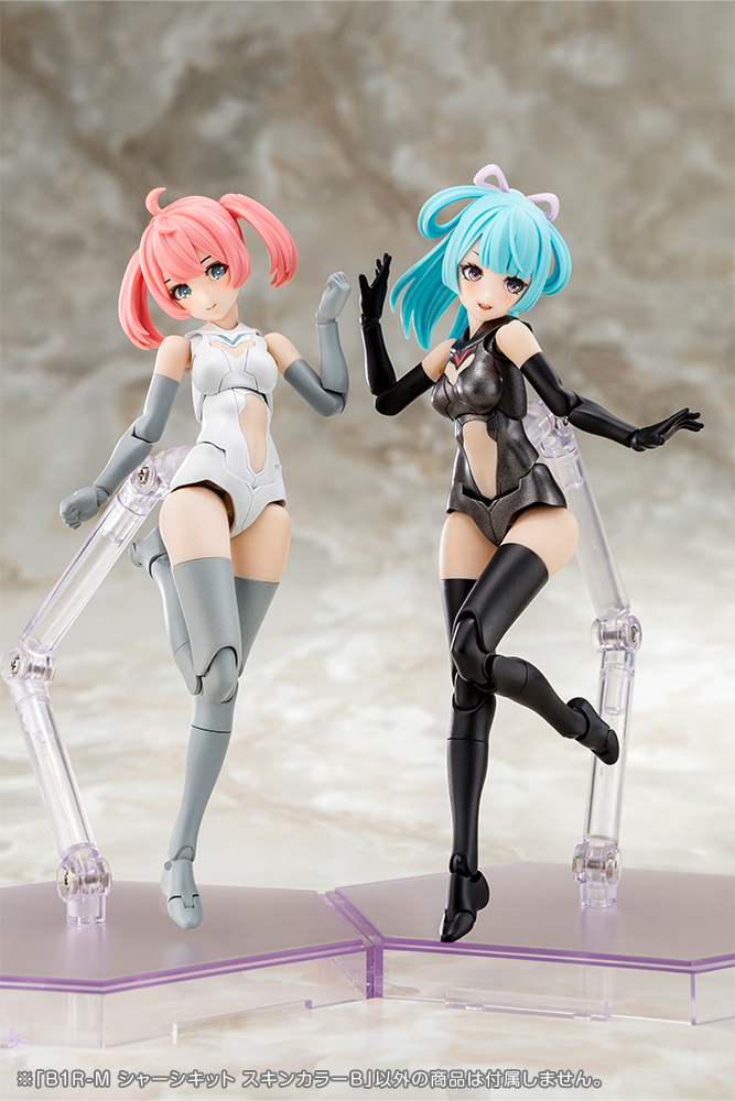 KOTOBUKIYA B1R-M CHASSIS KIT SKIN COLOR B