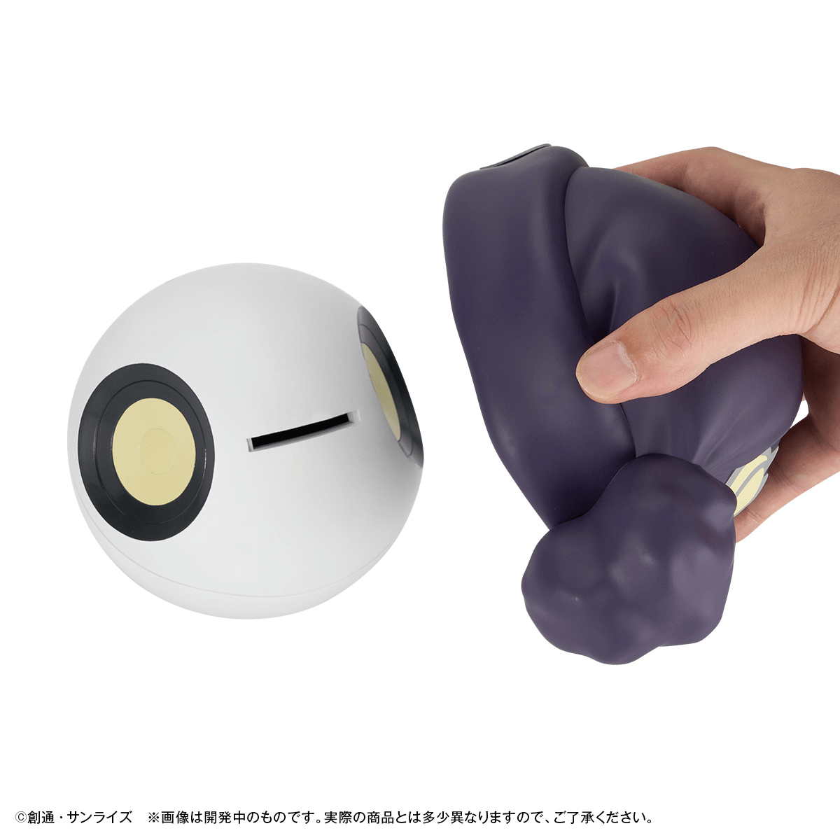 MegaHouse Character Bank Standard Mobile Suit Gundam GQuuuuuuX Haro【with gift】