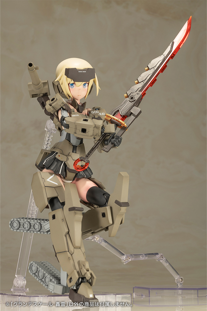 KOTOBUKIYA GRANDE SCALE GOURAI