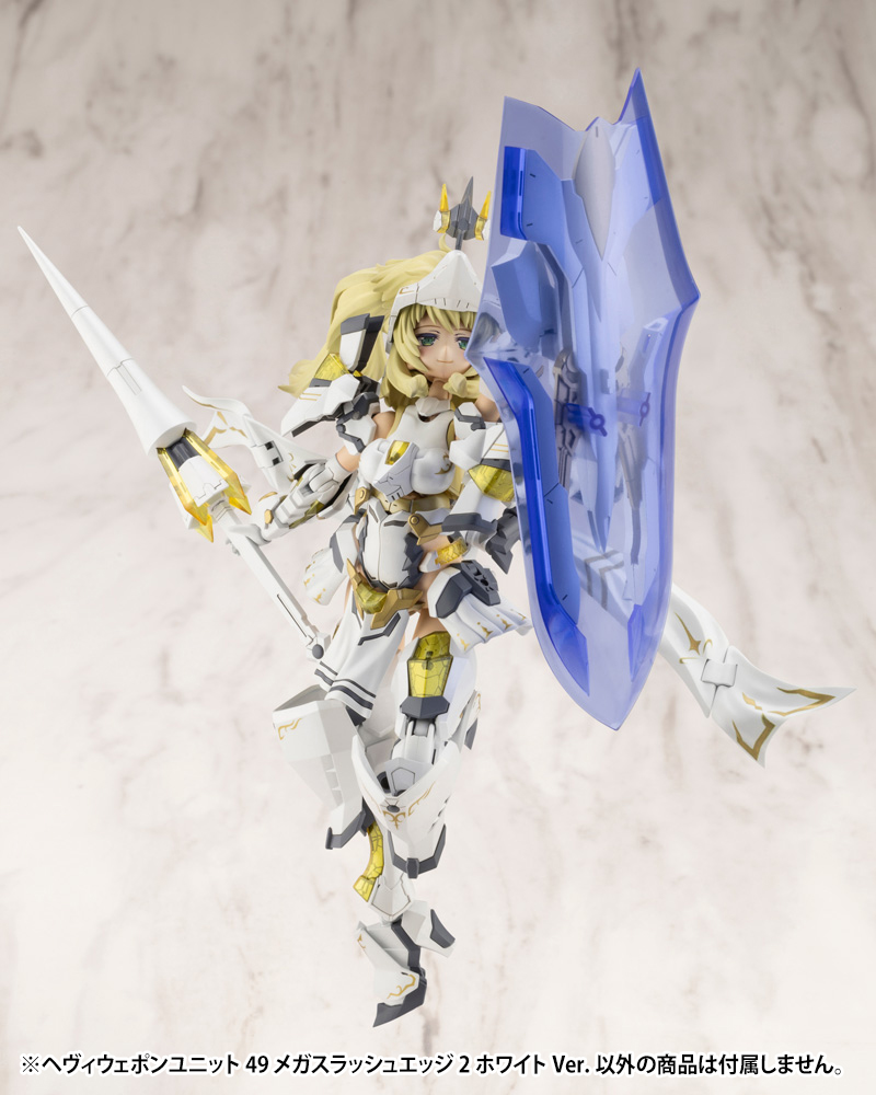 KOTOBUKIYA HEAVY WEAPON UNIT49 MEGA SLASH EDGE 2 White Ver.