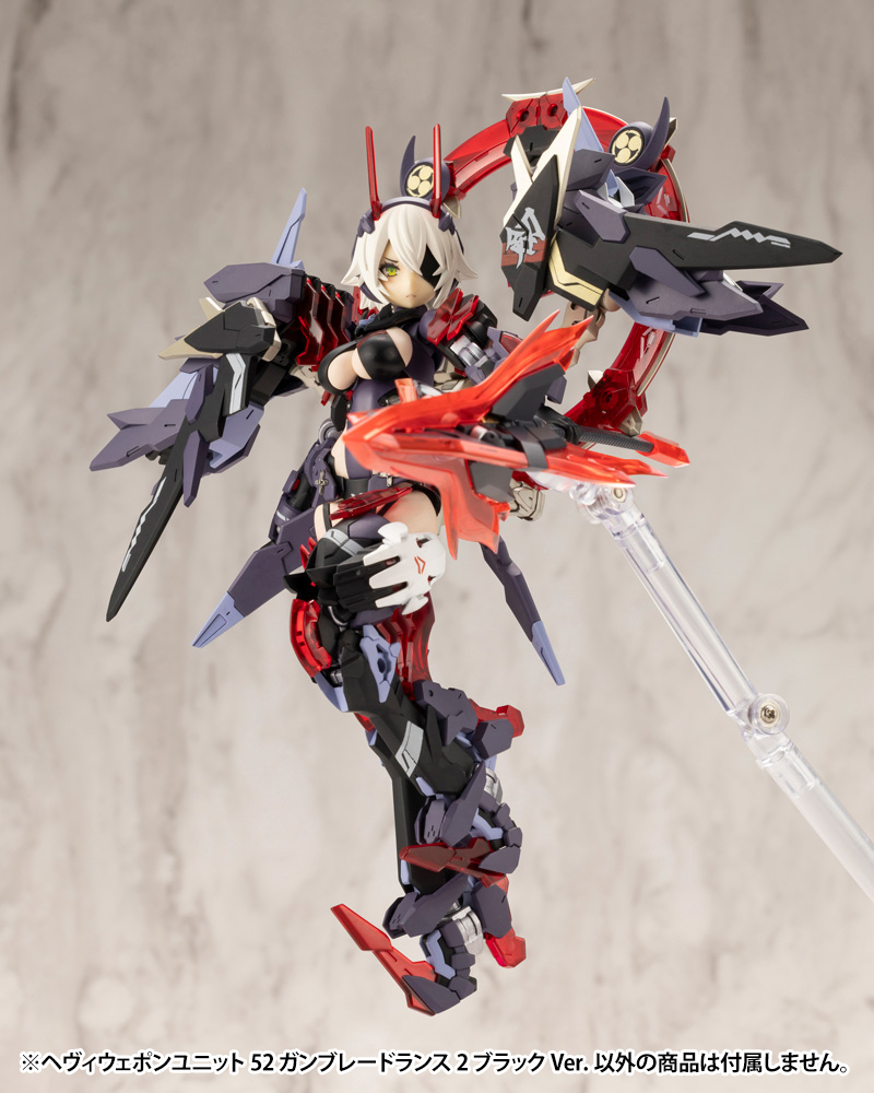 KOTOBUKIYA HEAVY WEAPON UNIT52 GUN BLADE LANCE2 BLACK Ver.