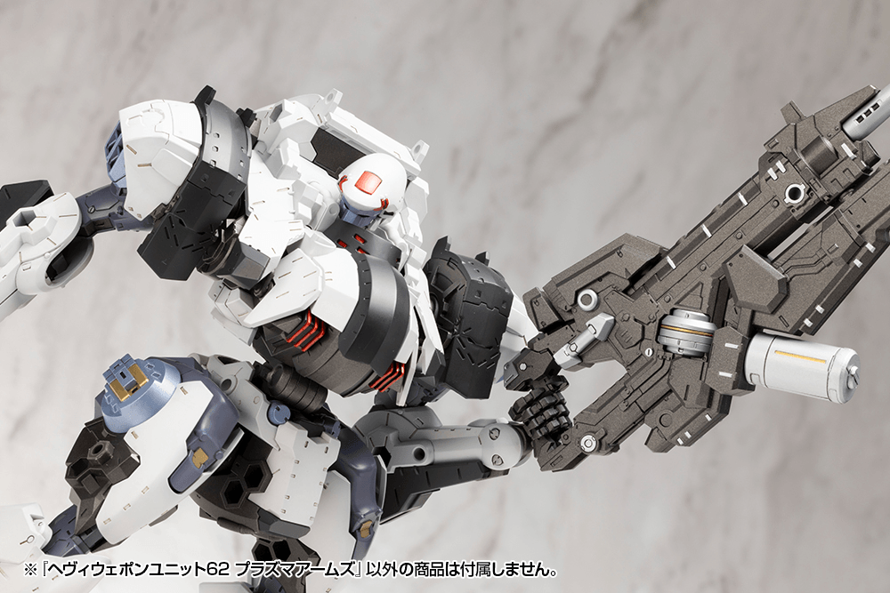 KOTOBUKIYA HEAVY WEAPON UNIT62 PLASMA ARMS
