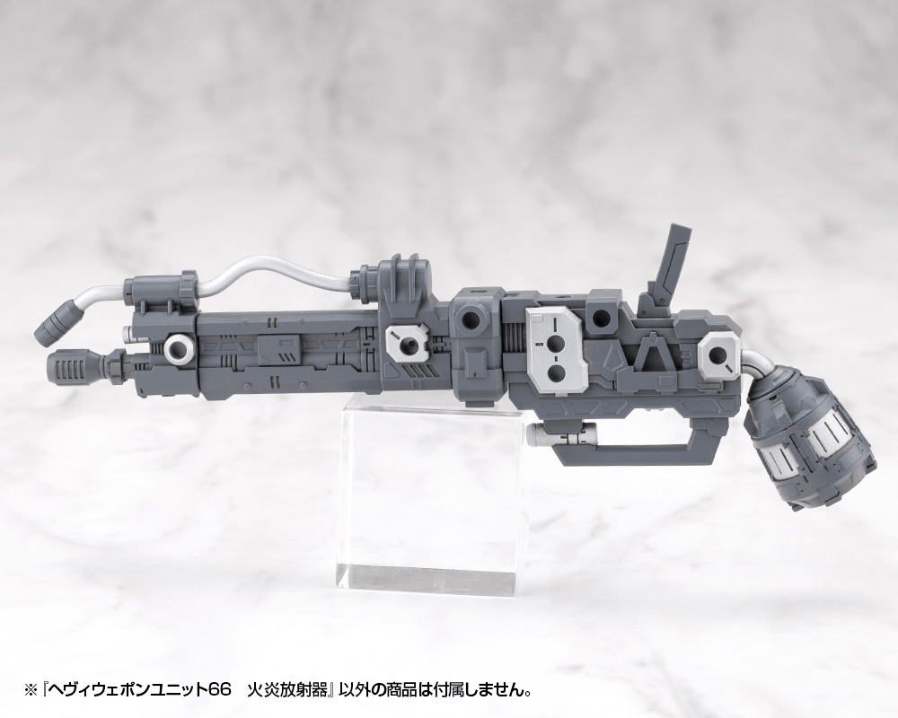 KOTOBUKIYA HEAVY WEAPON UNIT66 FLAMETHROWER
