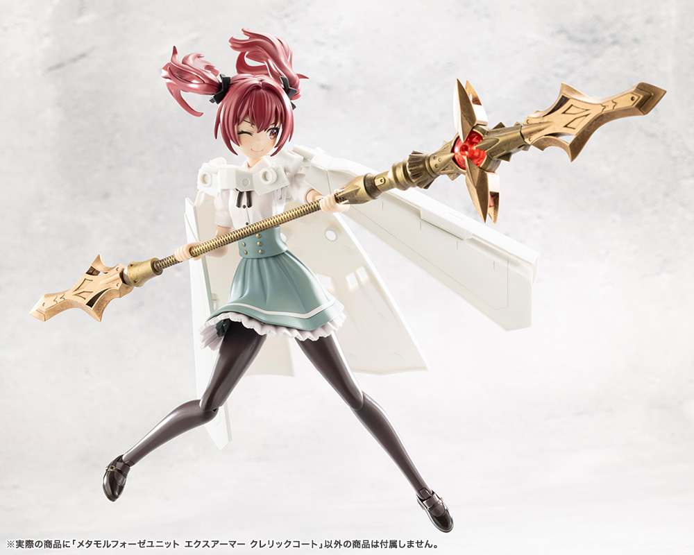 KOTOBUKIYA METAMORPHOSE UNIT EXARMOR CLERIC COAT