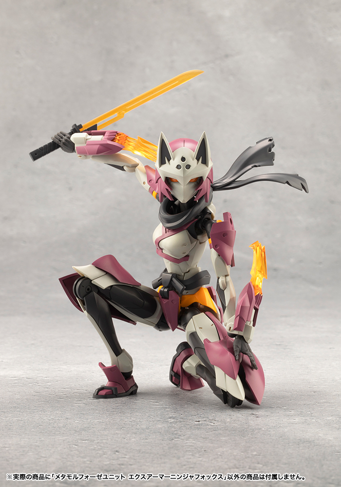 KOTOBUKIYA METAMORPHOSE UNIT EXARMOR NINJA FOX