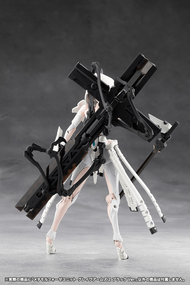KOTOBUKIYA METAMORPHOSE UNIT GRAVE ARMS2 BLACK Ver.