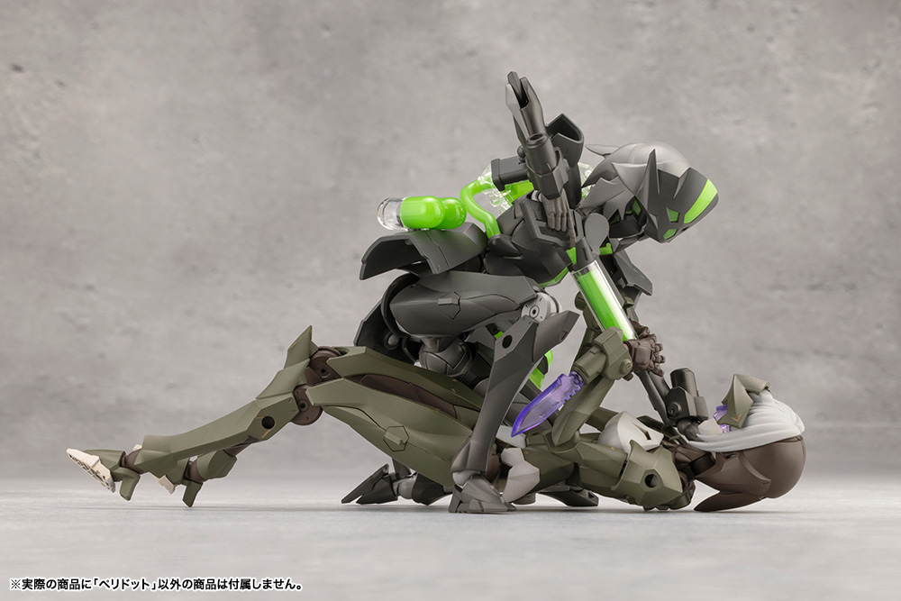 KOTOBUKIYA PERIDOT