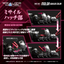 TAKARA TOMY RMZ-005 Molga Guylos Color