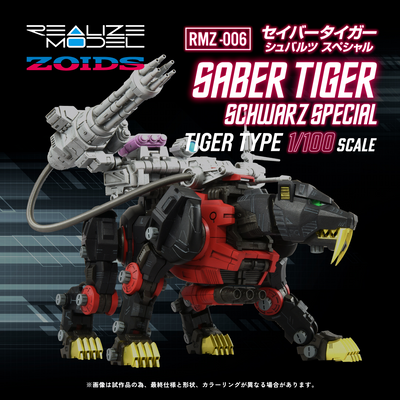 TAKARA TOMY RMZ-006 Saber Tiger Schwarz Special