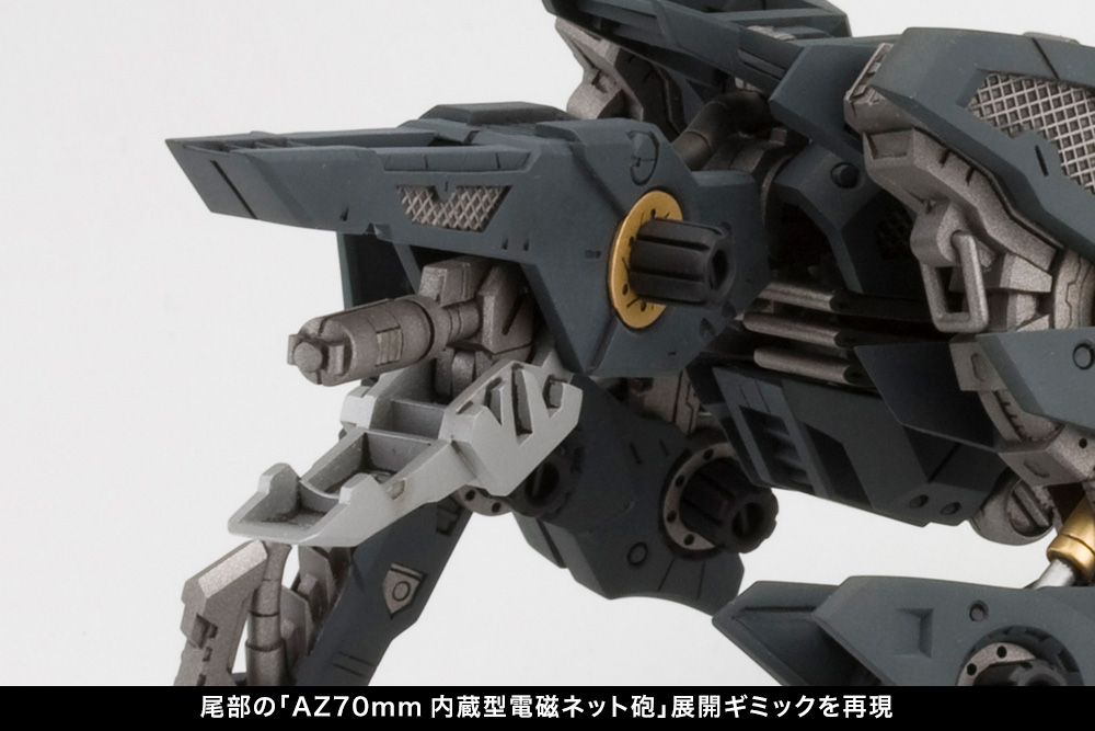KOTOBUKIYA RZ-046 SHADOW FOX MARKING PLUS Ver.