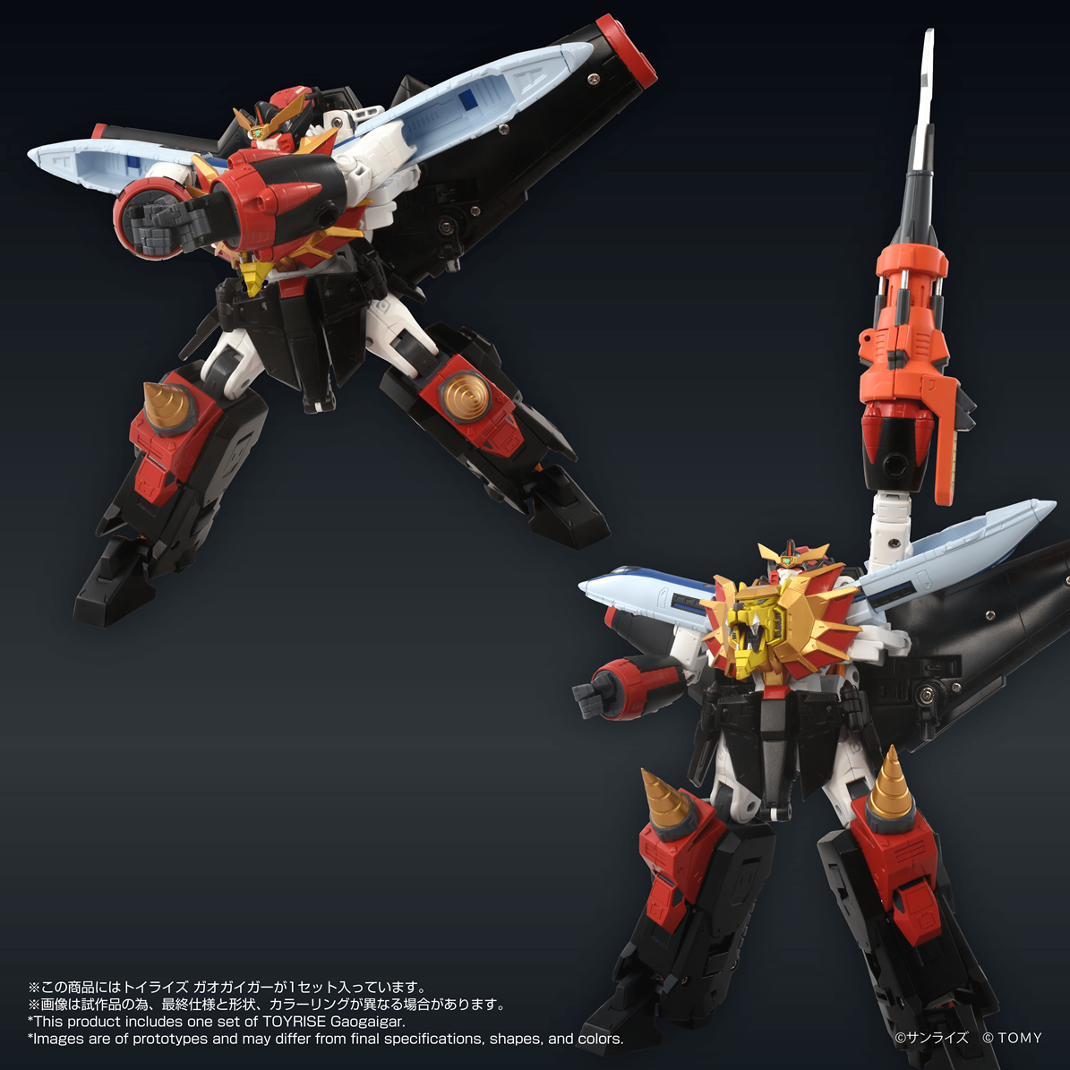 TAKARA TOMY TOYRISE GAOGAIGAR
