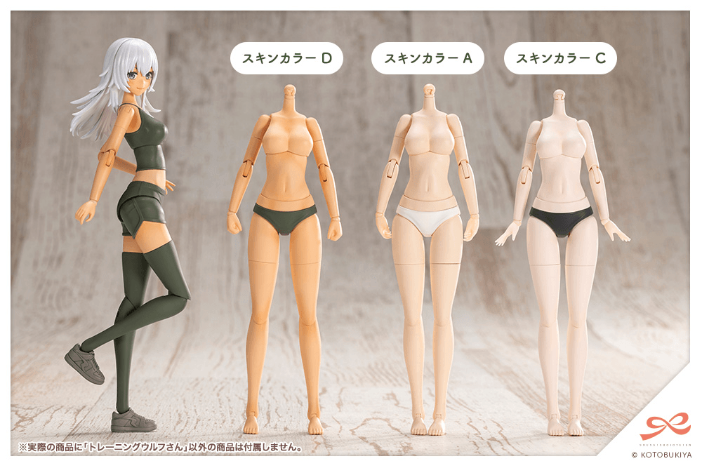 KOTOBUKIYA Training WOLF