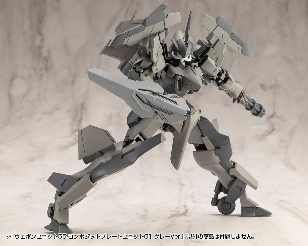 KOTOBUKIYA WEAPON UNIT55 COMPOSITE PLATE UNIT01 GRAY Ver.