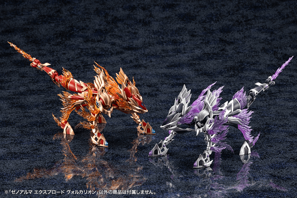KOTOBUKIYA XenoAlma Explode Volcalion