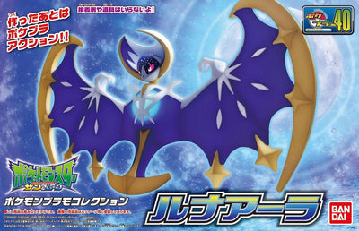 BANDAI Hobby Pokémon Model Kit LUNALA