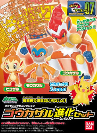 BANDAI Hobby Pokémon Model Kit INFERNAPE EVOLUTION SET