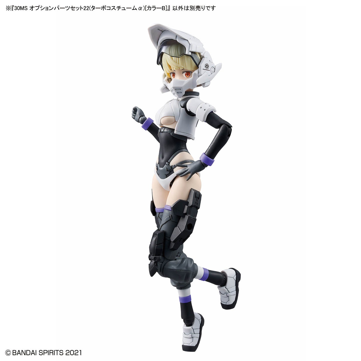 BANDAI HOBBY 30MS OPTION PARTS SET 22 (TURBO COSTUME α) ［COLOR B］