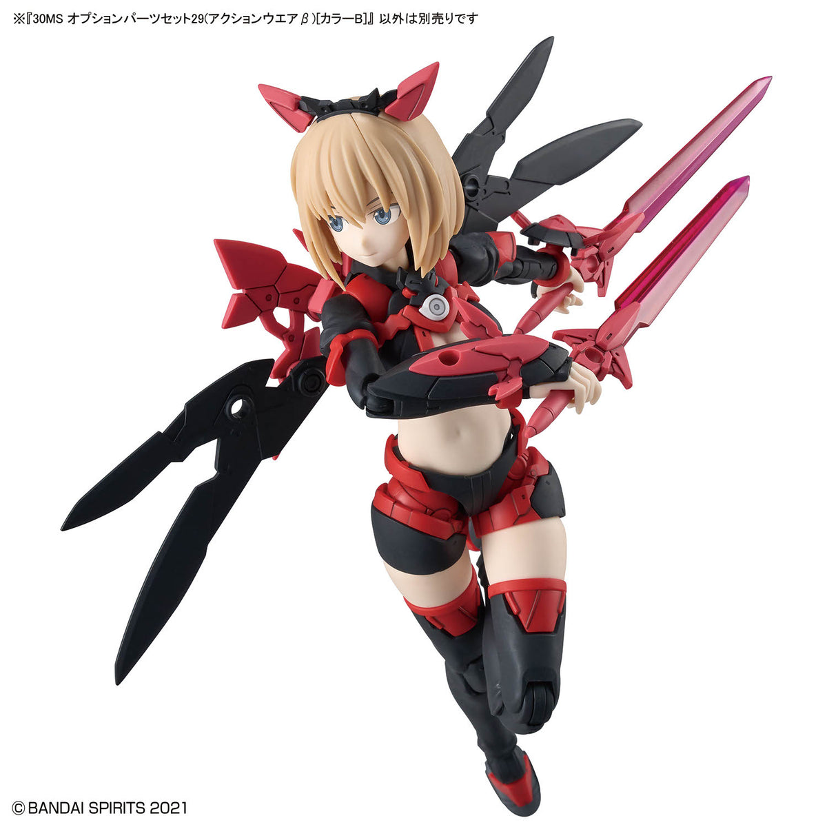 BANDAI HOBBY 30MS OPTION PARTS SET 29 (ACTION WEAR β) [COLOR B]