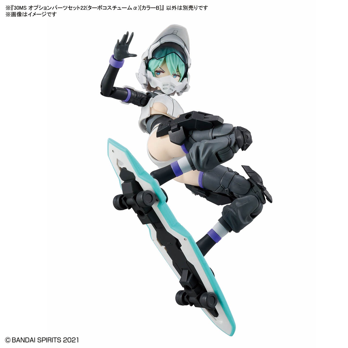 BANDAI HOBBY 30MS OPTION PARTS SET 22 (TURBO COSTUME α) ［COLOR B］