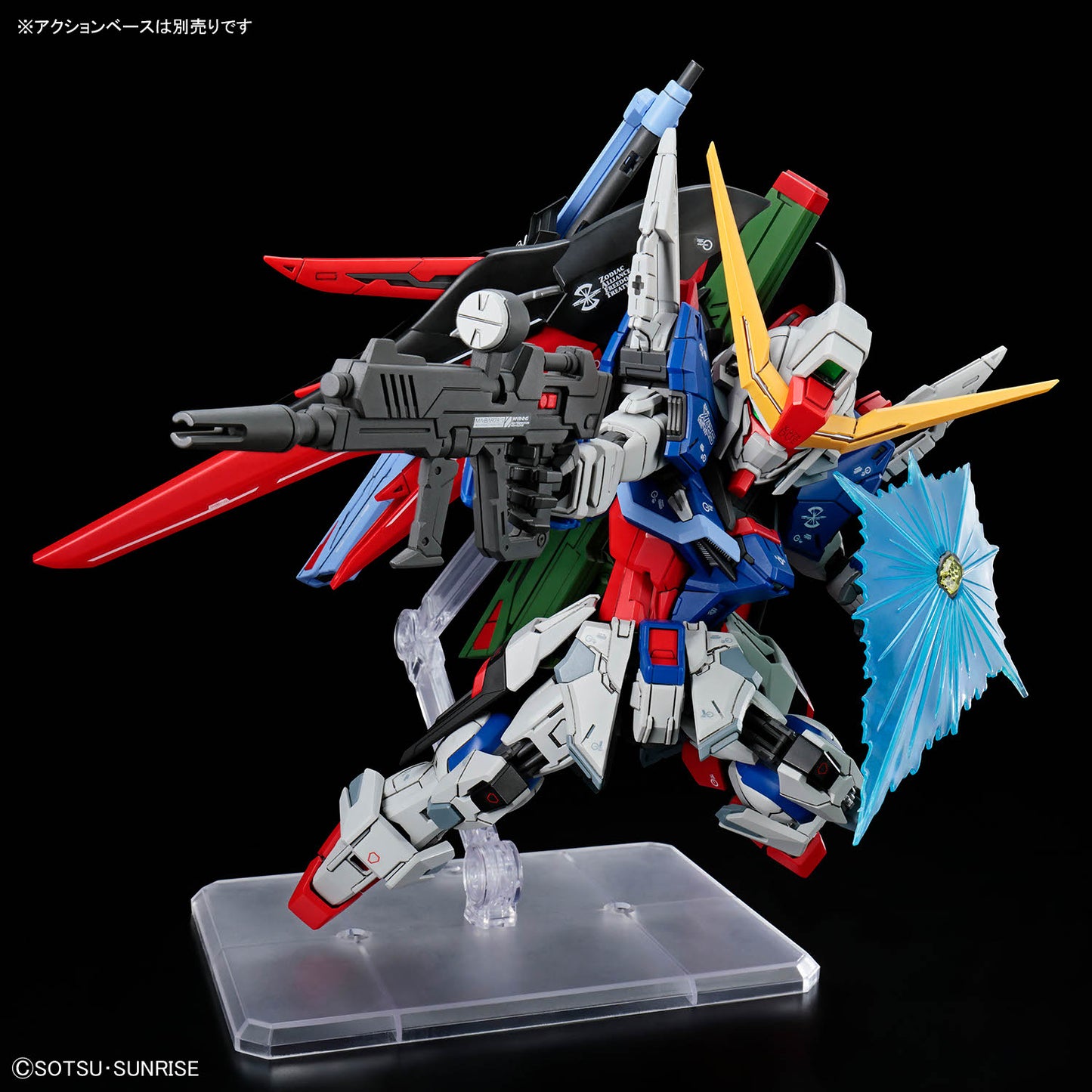 BANDAI HOBBY MGSD DESTINY GUNDAM