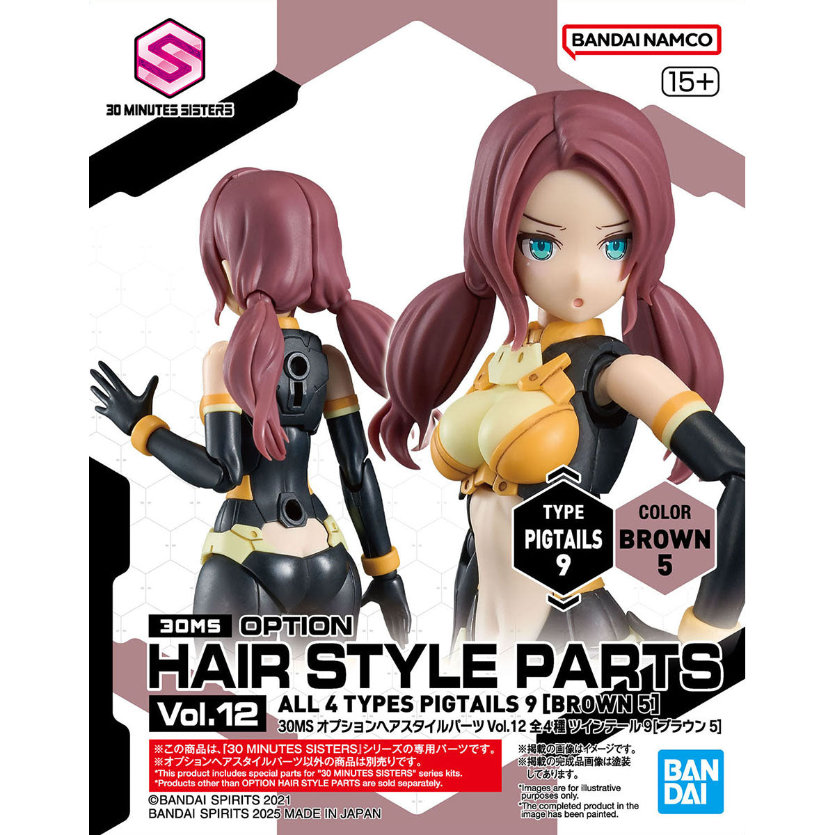 BANDAI HOBBY 30MS OPTION HAIR STYLE PARTS Vol.12 ALL 4 TYPES