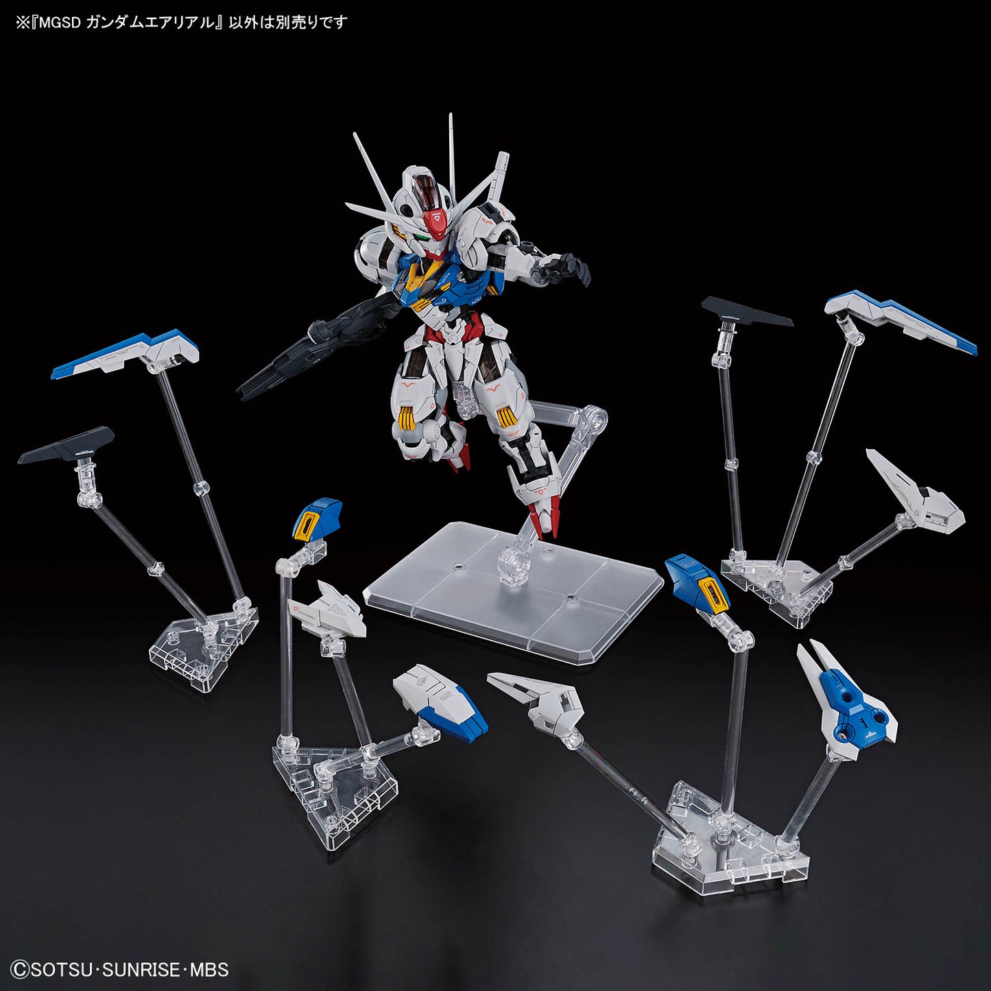 BANDAI HOBBY MGSD GUNDAM AERIAL