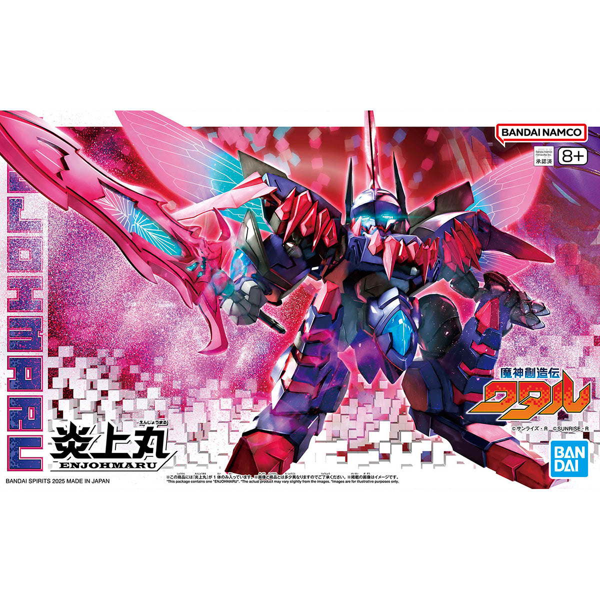 BANDAI HOBBY Mashin Creator Wataru - ENJOHMARU