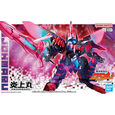 BANDAI HOBBY Mashin Creator Wataru - ENJOHMARU