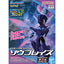 BANDAI HOBBY Pokémon Model Kit CERULEDGE