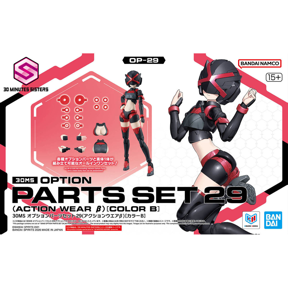 BANDAI HOBBY 30MS OPTION PARTS SET 29 (ACTION WEAR β) [COLOR B]