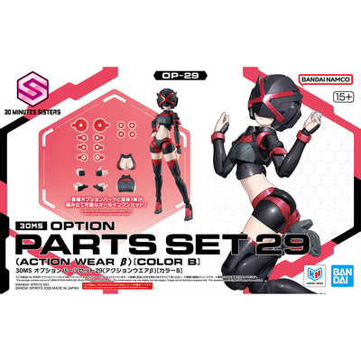 BANDAI HOBBY 30MS OPTION PARTS SET 29 (ACTION WEAR β) [COLOR B]