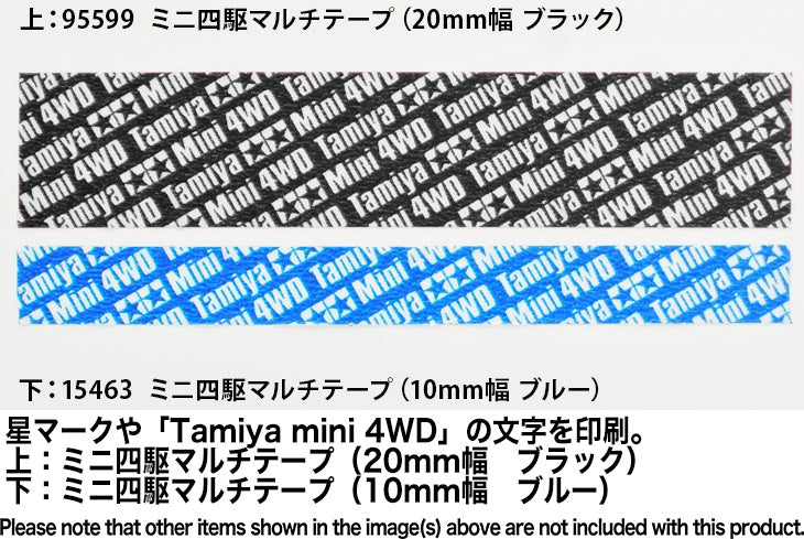 Tamiya 1/32 MINI 4WD Parts Multi-Tape (20mm Width Black)
