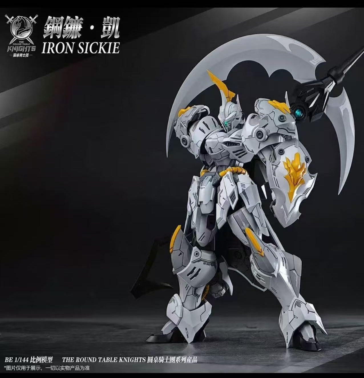 SNAA 1/144 The Round Table Knights Iron Sickle Kay