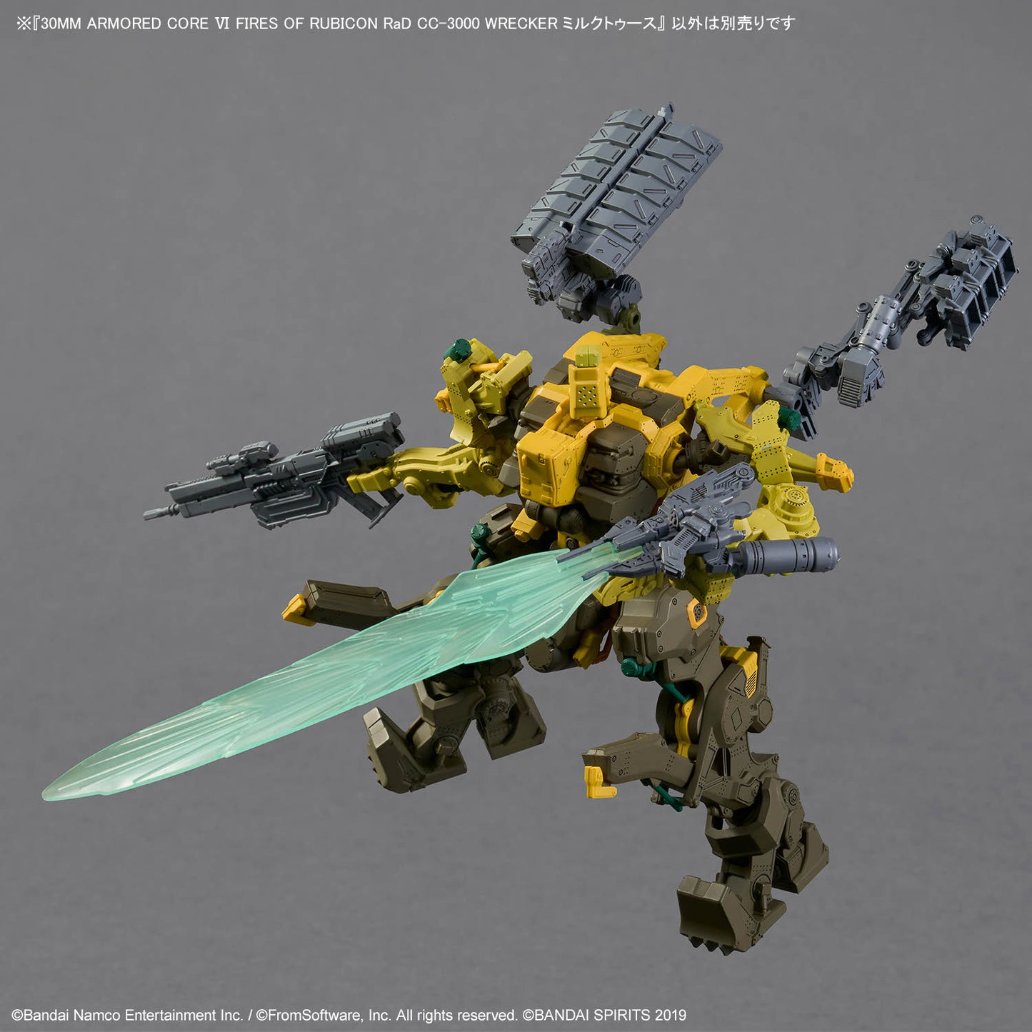 BANDAI HOBBY 30MM ARMORED CORE Ⅵ FIRES OF RUBICON RaD CC-3000 WRECKER MILK TOOTH