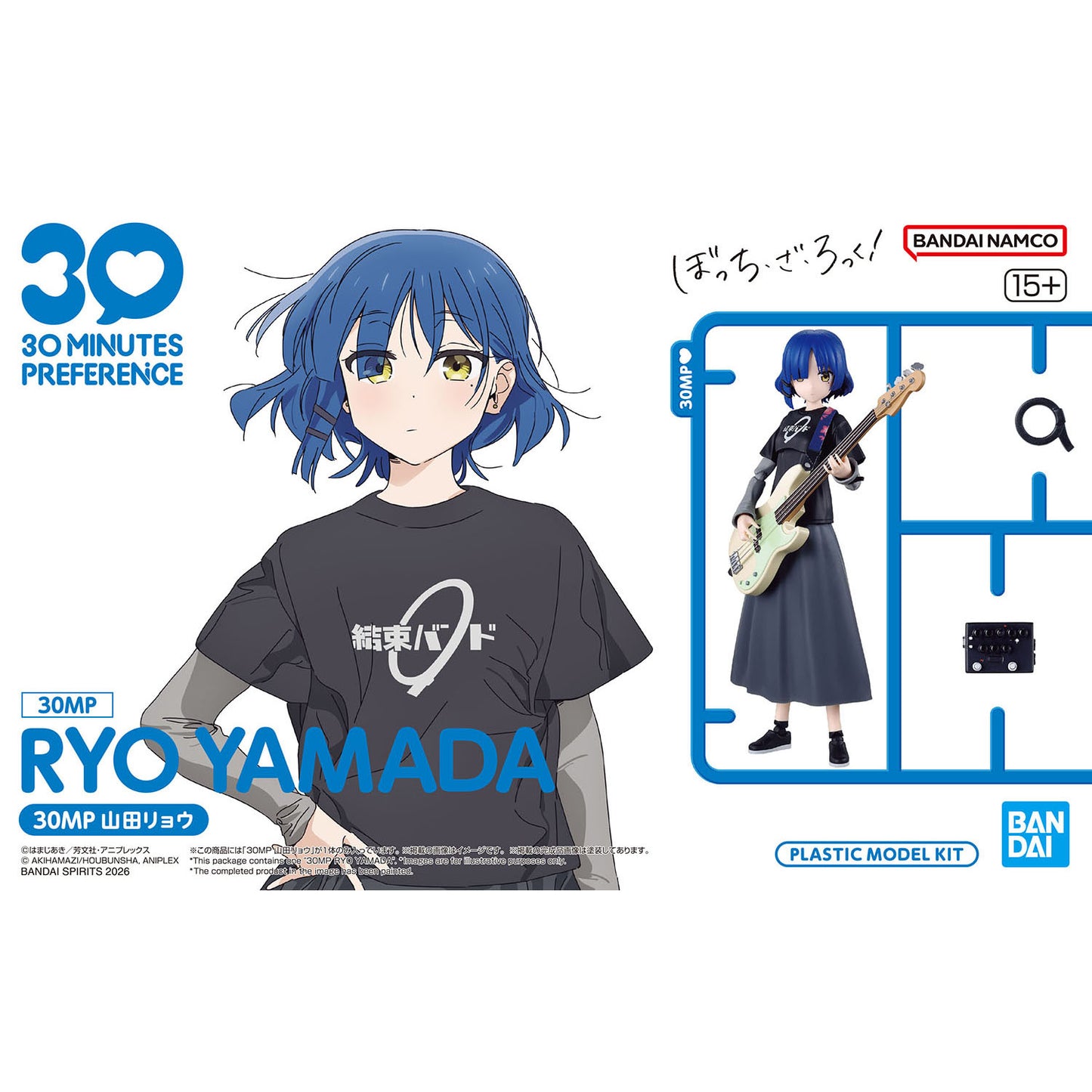 BANDAI HOBBY 30MP RYO YAMADA