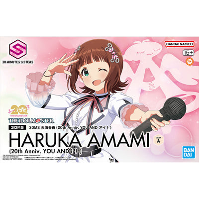 BANDAI HOBBY 30MS HARUKA AMAMI （20th Anniv.YOU AND i !）