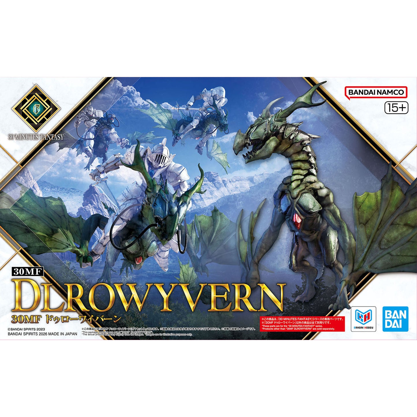 BANDAI HOBBY 30MF DLROWYVERN