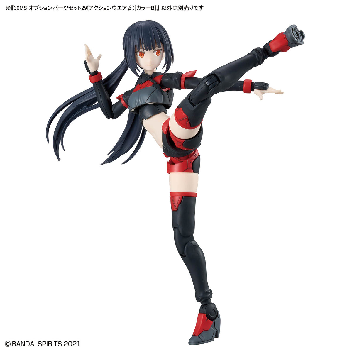 BANDAI HOBBY 30MS OPTION PARTS SET 29 (ACTION WEAR β) [COLOR B]