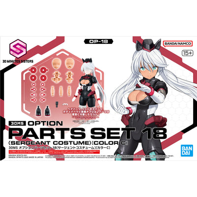 BANDAI HOBBY 30MS OPTION PARTS SET 18 (SERGEANT COSTUME) [COLOR C]