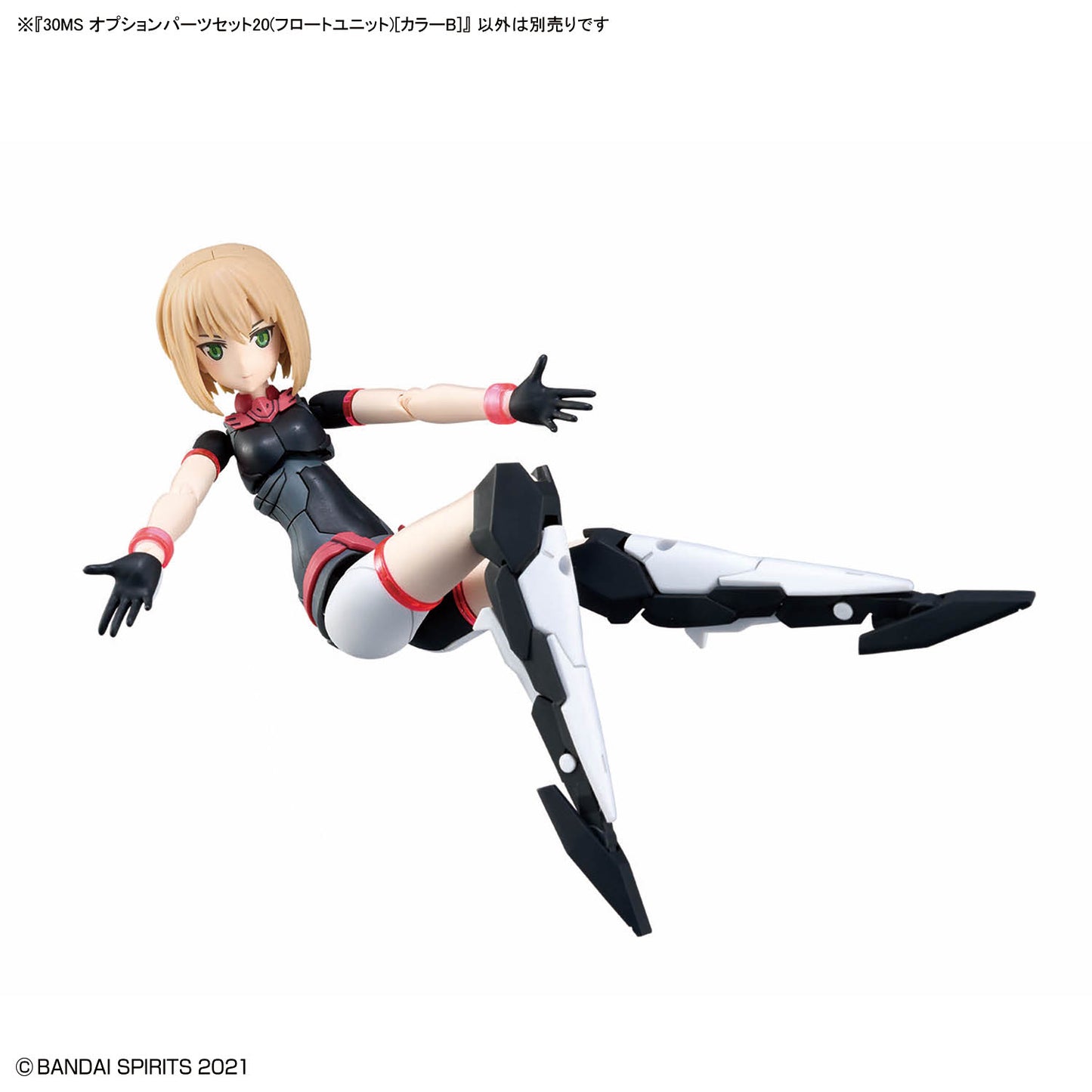 BANDAI HOBBY 30MS OPTION PARTS SET 20(FLOAT UNIT) [COLOR B]