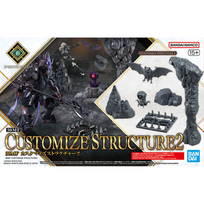 BANDAI HOBBY 30MF CUSTOMIZE STRUCTURE2