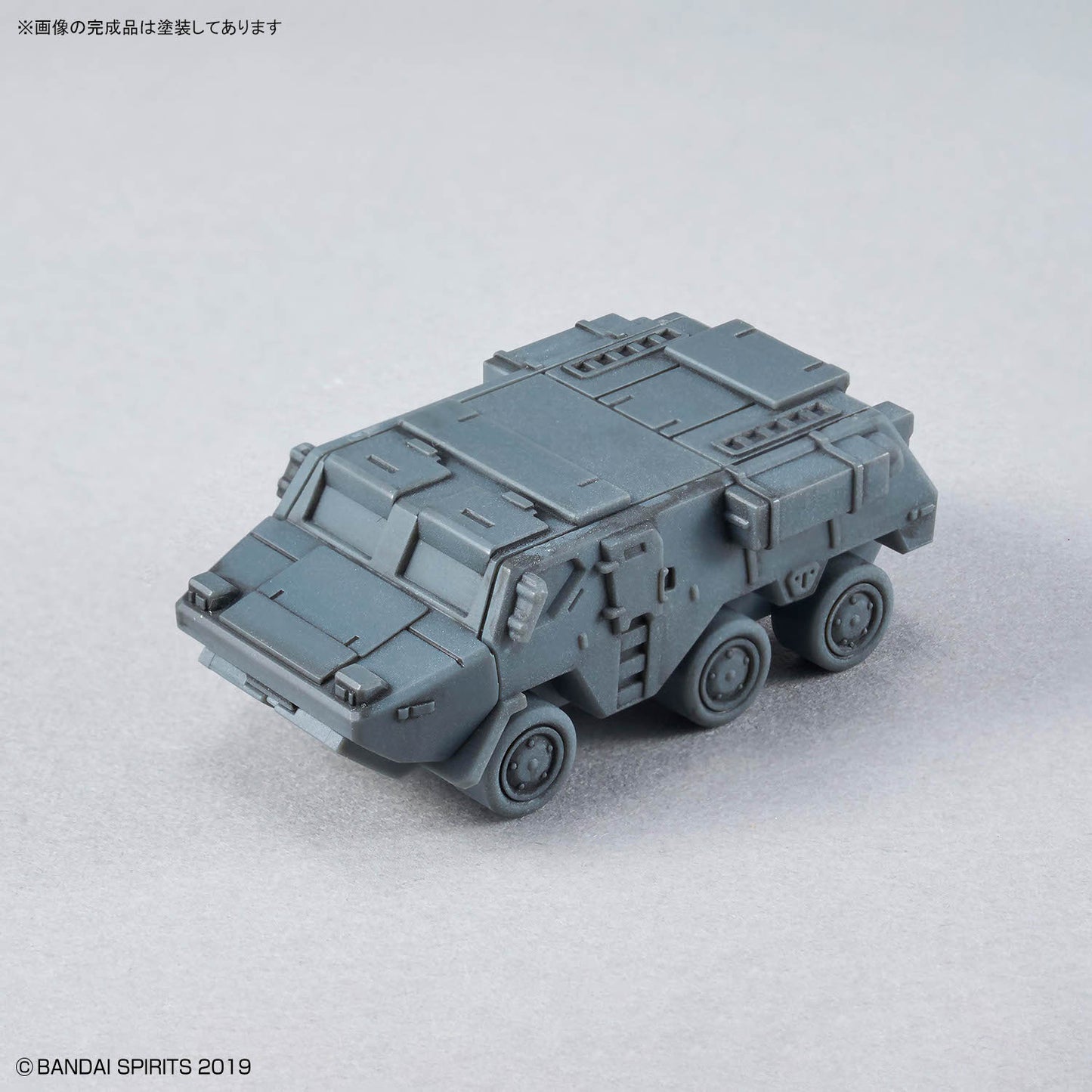 BANDAI HOBBY 30MM 1/144 OPTION PARTS SET 24 （MULTI OBJECT 1）