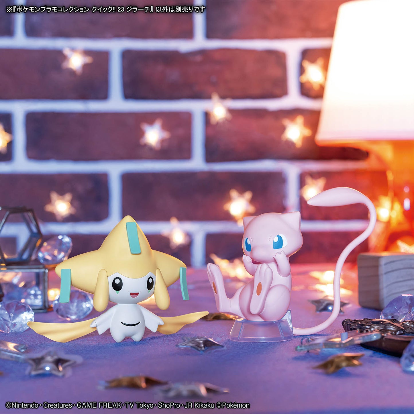 BANDAI HOBBY Pokemon Model Kit QUICK!! 23 JIRACHI