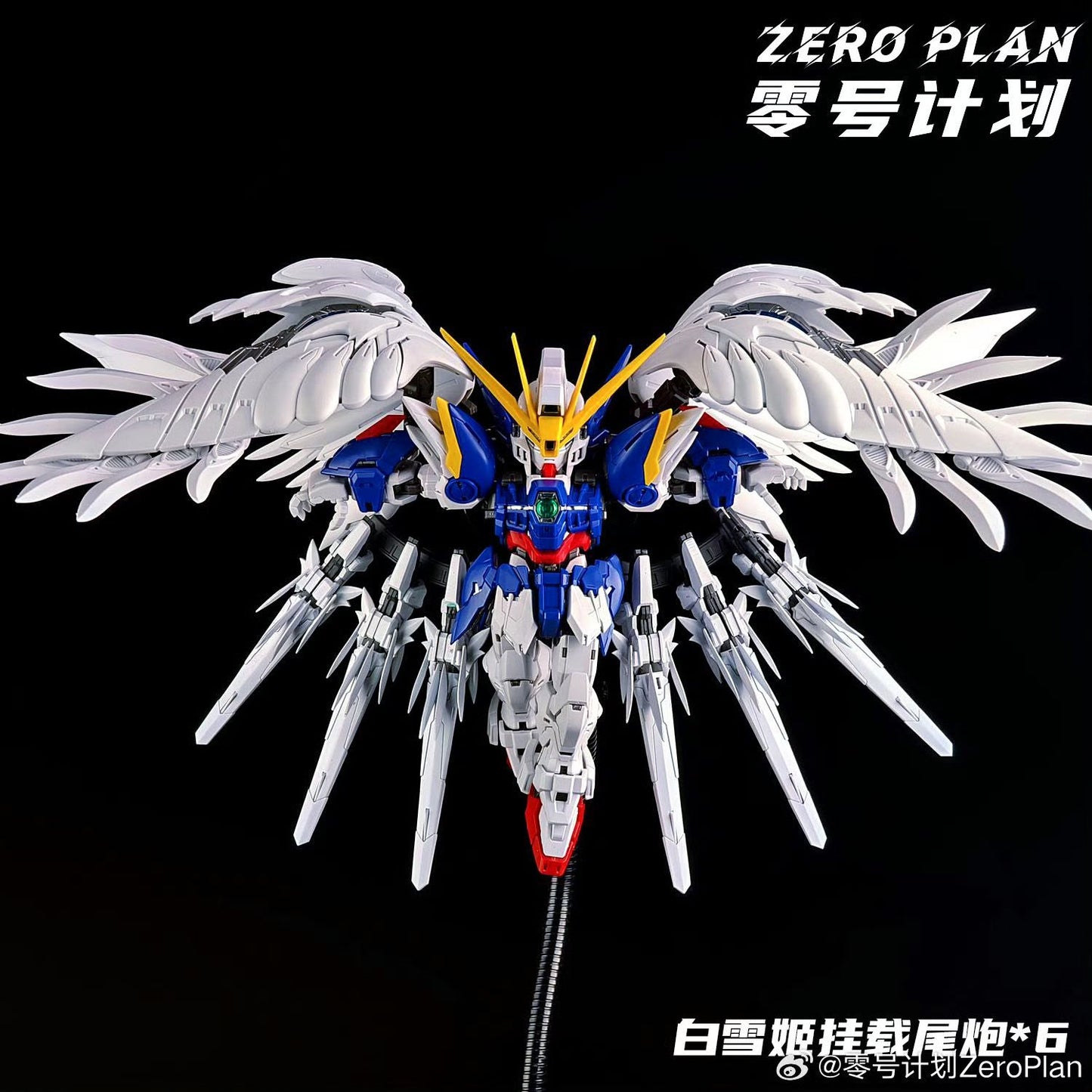 ZeroPlan MGSD Wing Gundam Zero Snow White expansion pack