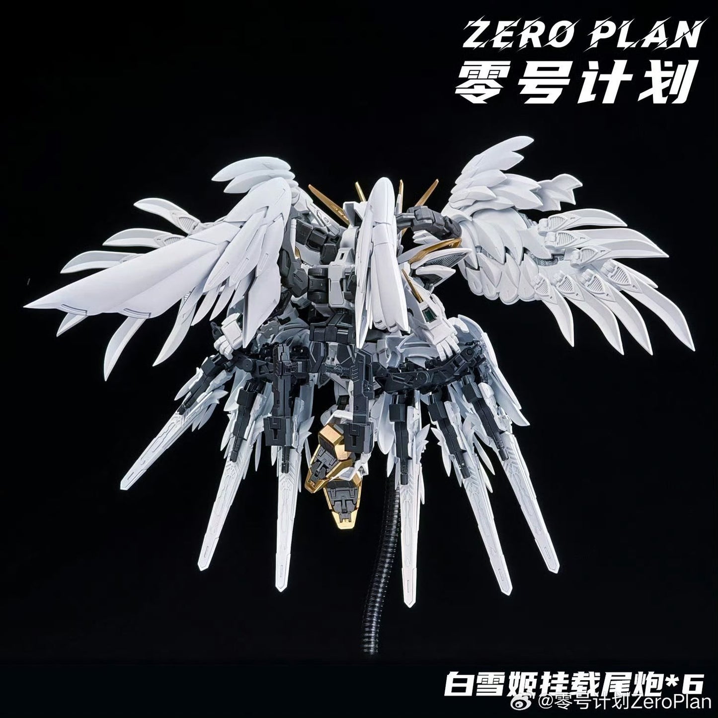 ZeroPlan MGSD Wing Gundam Zero Snow White expansion pack